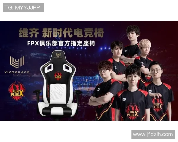 FPX战队强势领跑大师赛积分榜以97分稳居第一名